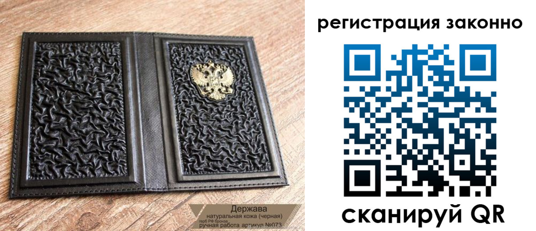временная регистрация поиск в Каспийске