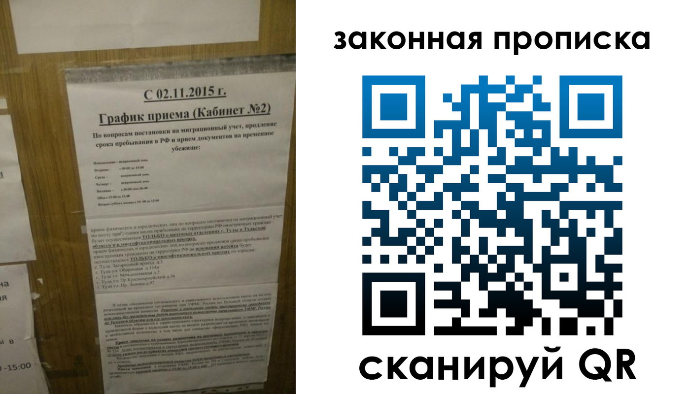 прописка иностранных граждан в Каспийске
