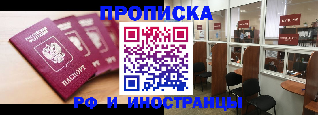 временная регистрация госуслуги в Каспийске