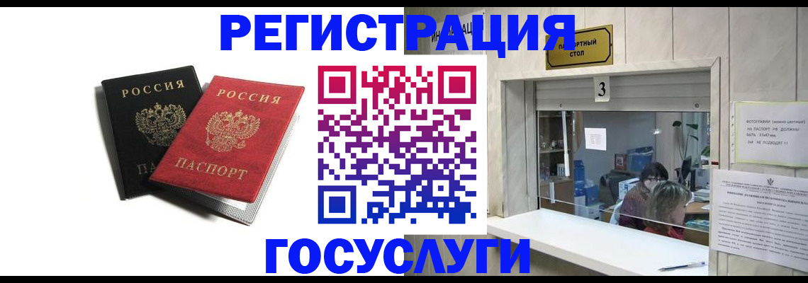 прописка для военкомата в Каспийске
